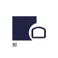 清原 テープ＆Ｄカンセット　紺 SUN56-409 1セット（12袋）（直送品） | LOHACO by アスクル(直送品グループ1)