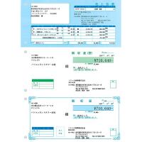 ソリマチ 領収証（売上伝票：領収証控：領収証）新価格版 SR370（直送品） | LOHACO by アスクル(直送品グループ1)