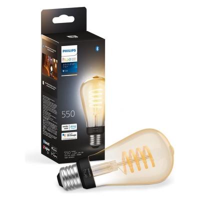 フィリップス hue スポットライトの商品一覧 通販 - Yahoo!ショッピング