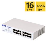 スイッチングハブ 16ポート ギガビット 金属筐体 内蔵電源 静音ファンレス ホワイト EHC-G16MN4-HW エレコム 1個（直送品） | LOHACO by アスクル(直送品グループ1)