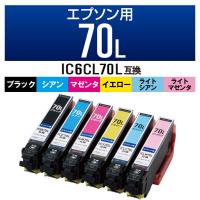 互換インクカートリッジ エプソン IC6CL70L 6色パック CC-EIC70L-6ST カラークリエーション 1個（直送品） | LOHACO by アスクル(直送品グループ1)