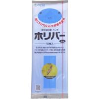 アリスタ ライフサイエンス アリスタ ホリバー ブルー 10枚入 #2056817 1パック(10枚)（直送品） | LOHACO by アスクル(直送品グループ1)