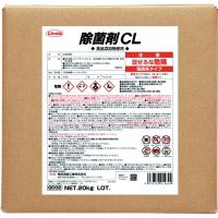 横浜油脂工業_除菌剤ＣＬ　20kg（直送品） | LOHACO by アスクル(直送品グループ1)