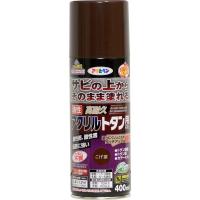 アサヒペン 油性高耐久アクリルトタンスプレー400ML こげ茶 AP9018504 1本（直送品） | LOHACO by アスクル(直送品グループ1)