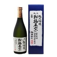 お福酒造 お福酒造　お福正宗　純米吟醸酒「越後」　箱入　720ml x1 4984948708784 1本（直送品） | LOHACO by アスクル(直送品グループ1)