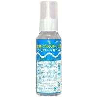 エーゼット AZ 木材・プラスティック用 シリコーンオイル100ml シリコンオイル #096 1本（直送品） | LOHACO by アスクル(直送品グループ1)