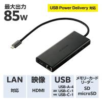 USB Type C ドッキングステーション ハブ 10-in-1 PD 85W出力 ブラック DST-W03 エレコム 1個（直送品） | LOHACO by アスクル(直送品グループ1)