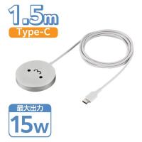 ワイヤレス充電器 対応 15W / 7.5W / 5W ホワイトフェイス W-MA04WF エレコム 1個（直送品） | LOHACO by アスクル(直送品グループ1)