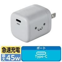 AC充電器 USB Power Delivery 45W USB-C1ポート グレーフェイス EC-AC13AGF エレコム 1個（直送品） | LOHACO by アスクル(直送品グループ1)