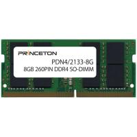 プリンストン ８ＧＢ　ＰＣ４ー１７０００（ＤＤＲ４ー２１３３）　ＣＬ＝１５　２６０ｐｉｎ　ＳＯーＤＩＭＭ PDN4/2133-8G（直送品） | LOHACO by アスクル(直送品グループ2)