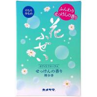 カメヤマ 花ふぜい せっけん 煙少香 徳用大型 4901435213804 1個(220G)（直送品） | LOHACO by アスクル(直送品グループ2)