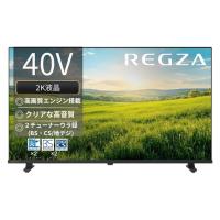 TVS REGZA  ＲＥＧＺＡ　４０Ｖ型　ハイビジョン液晶テレビ　レグザ　Ｓ２５Ｒシリーズ 40S25R（直送品） | LOHACO by アスクル(直送品グループ2)
