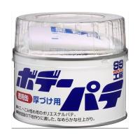 SOFT99 補修用品 ボデーパテ徳用缶 厚づけ用 400g 9025（直送品） | LOHACO by アスクル(直送品グループ2)