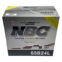 NBC 国産車用バッテリー 充電制御車対応　CALCIUM PREMIUM 65B24L 1個（直送品） | LOHACO by アスクル(直送品グループ2)