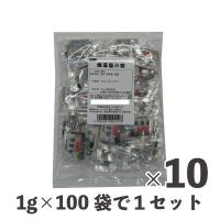 マルニ ケ)業務用 焼藻塩小袋 4902841002518 1ケース 1g×100袋×10パック　常温（直送品） | LOHACO by アスクル(直送品グループ2)
