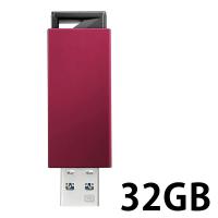 アイ・オー・データ機器 ＵＳＢ３．０／２．０対応　ノック式ＵＳＢメモリー　３２ＧＢ　レッド U3-PSH32G/R 1個（直送品） | LOHACO by アスクル(直送品グループ2)