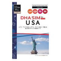 DHA Corporation DHA SIM for USA 音声・データSIM 30日12GB DHA-SIM-162 1枚（直送品） | LOHACO by アスクル(直送品グループ2)