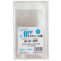 カクケイ クリアパック #40 フタ付き 90×（130+40）mm 1000枚入 オー090 1袋（100枚x10袋）（直送品） | LOHACO by アスクル(直送品グループ2)