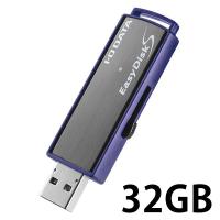 USB3.1 Gen1対応 セキュリティUSBメモ ED-S4/32GR アイ・オー・データ機器（直送品） | LOHACO by アスクル(直送品グループ2)