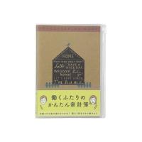 家計簿 ＜A5＞ 月間 働くふたり 家柄 12853006 1セット（2冊） デザインフィル（直送品） | LOHACO by アスクル(直送品グループ2)