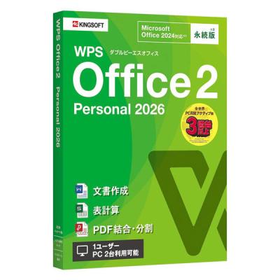 office 2019 personal セット office 2019 personal 1台（パソコン用ビジネスソフト（パッケージ版