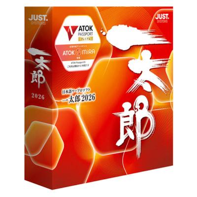 一太郎ソフト（パソコン用ソフトウェア） | スマホ、タブレット