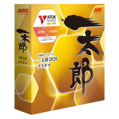 一太郎ソフト（パソコン用ソフトウェア） | スマホ、タブレット