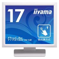 iiyama  タッチパネル液晶ディスプレイ　１７型／１２８０ｘ１０２４ T1731SR-W1S（直送品） | LOHACO by アスクル(直送品グループ2)