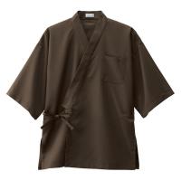 ボンマックス 作務衣(上衣) ブラウン M FJ0709U 1枚（直送品） | LOHACO by アスクル(直送品グループ2)