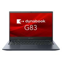 Dynabook 13.3インチ ノートパソコン G83/KW Gシリーズ A6GNKWKCH51A 1台（直送品） | LOHACO by アスクル(直送品グループ3)