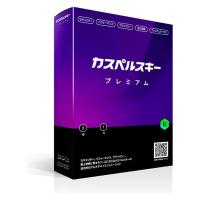 Kaspersky　カスペルスキー　プレミアム　３年１台版 KL1047JBATS101　1本（直送品） | LOHACO by アスクル(直送品グループ3)