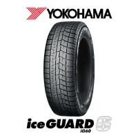 【スタッドレスタイヤ】ヨコハマ　iceGUARD 6　155/65R13 73Q　R2794　1本（直送品） | LOHACO by アスクル(直送品グループ3)