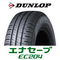 ダンロップ 145/80R13 75S EC204 330901 1本（直送品） | LOHACO by アスクル(直送品グループ3)