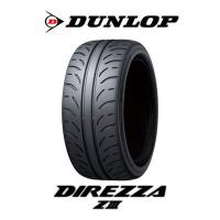 ダンロップ　DIREZZA　ZIII　235/40R17 90W Z3　327895　1本（直送品） | LOHACO by アスクル(直送品グループ3)