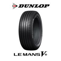 ダンロップ　ルマン 5 プラス　155/65R14 75H LM5+　355162　1本（直送品） | LOHACO by アスクル(直送品グループ3)