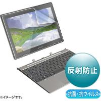 サンワサプライ 東芝 dynabook K60/50用抗菌・抗ウイルス反射防止フィルム LCD-TK60ABVNG 1枚（直送品） | LOHACO by アスクル(直送品グループ3)