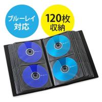 サンワダイレクト ブルーレイ収納ファイル（120枚収納・インデックス付・ブラック） 200-FCD047BK 1個（直送品） | LOHACO by アスクル(直送品グループ3)