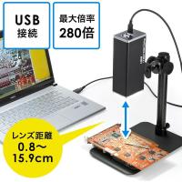 サンワダイレクト USBマイクロスコープ（高倍率・最大280倍・オートフォーカス・デジタル顕微鏡） 400-CAM058 1個（直送品） | LOHACO by アスクル(直送品グループ3)