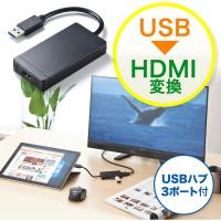 USBハブ　USB3.2Gen1　USB3.2Gen1×3　USBポート　400-HUB027　サンワサプライ　1個（直送品） | LOHACO by アスクル(直送品グループ3)