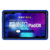 ルクレ 蔵衛門Pad DX (MTK Helio G99/8GB/256GB/Android 13/10.36型) KP13-NV 1台（直送品） | LOHACO by アスクル(直送品グループ3)