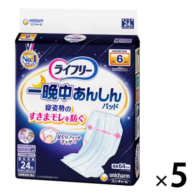 尿とりパッド 6回のおすすめ人気商品一覧 通販 - Yahoo!ショッピング