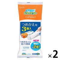 ドライペットコンパクト 除湿剤 詰め替えタイプ つめかえ用 3個入 1セット（6個:3個入×2パック） | LOHACO by アスクル