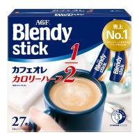 【スティックコーヒー】味の素AGF　ブレンディ スティック カフェオレカロリーハーフ　1箱（27本入） | LOHACO by アスクル