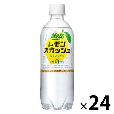 レモンスカッシュの商品一覧 通販 - Yahoo!ショッピング