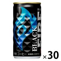 【缶コーヒー】KIRIN FIRE（キリン ファイア） ブラック　185g　1箱（30缶入） | LOHACO by アスクル