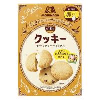 クッキーミックス 1個 森永製菓 製菓材 手作りお菓子 | LOHACO by アスクル