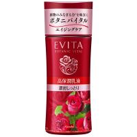 EVITA BOTANIC VITAL（エビータ ボタニバイタル） ディープモイスチャーミルク III（濃密しっとり） 130mLカネボウ | LOHACO by アスクル