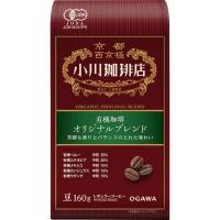 【コーヒー豆】小川珈琲店 有機珈琲 オリジナルブレンド 1袋（160g） | LOHACO by アスクル