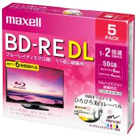 マクセル 録画用BD-RE 2層 50GB 260分 1-2倍速 5枚Pケース ひろびろ美白レーベル BEV50WPE.5S | LOHACO by アスクル