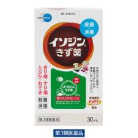 イソジンきず薬 30ml シオノギヘルスケア　殺菌・消毒用塗り薬　切り傷　擦り傷【第3類医薬品】 | LOHACO by アスクル